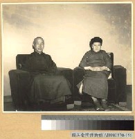 藏品(蔣主席與姊姊在杭州合影)的圖片